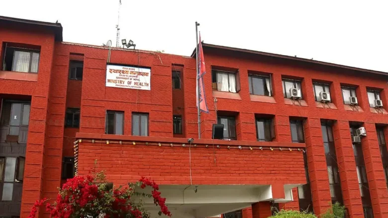 बिरामी प्रेषण राष्ट्रिय निर्देशिका जारी