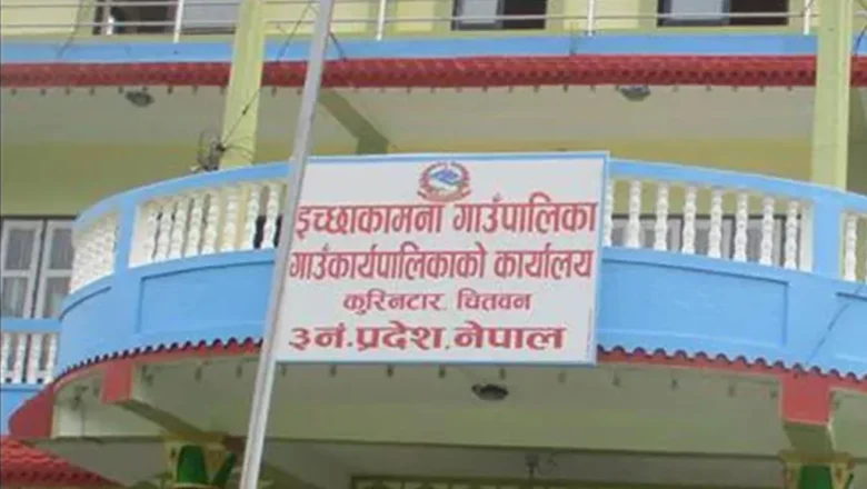 सहिद परिवारलाई नगदसहित सम्मान