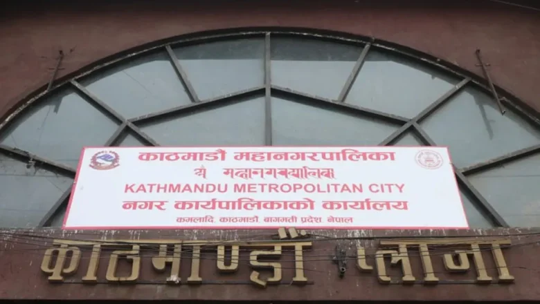 सडक–पेटीमा निर्माण सामाग्री राख्नेलाई महानगरले तिरायो १५ हजार जरिवाना