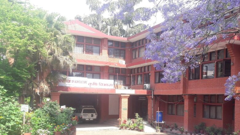 कृषि विभाग परिसरमा रैथाने प्रदर्शन