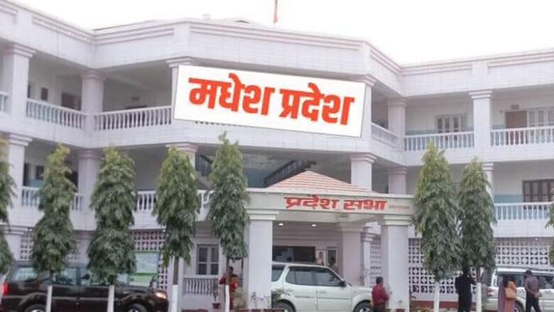 मधेश प्रदेश सभाको चौथो अधिवेशन आजदेखि