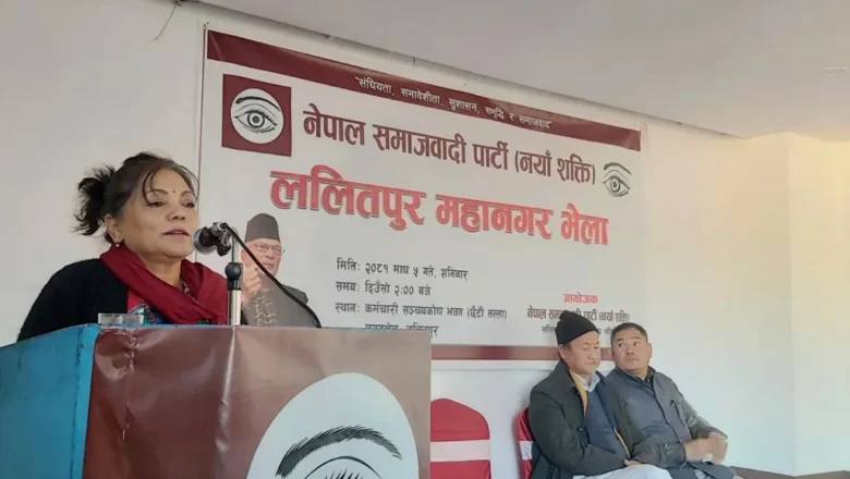 ‘नयाँ राजनीतिक शक्तिहरूबीच ध्रुवीकरण आवश्यक छ’