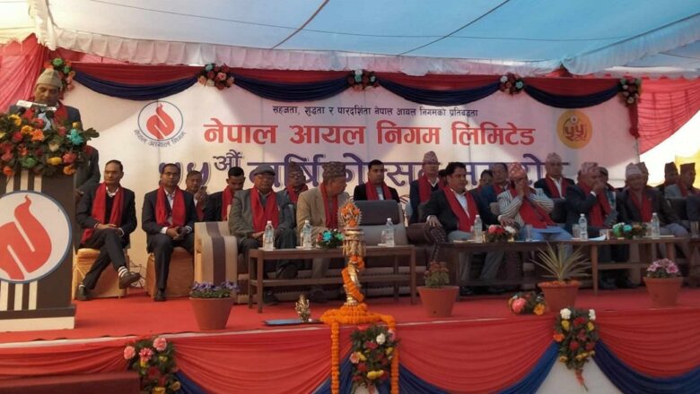 नेपाल आयल निगम १० अर्ब नाफामा छ