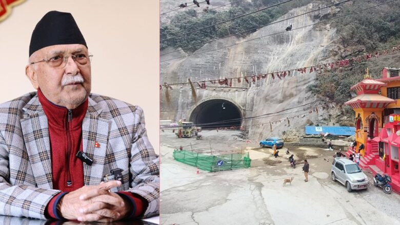 सिद्धबाबा सुरूङमार्गको ‘ब्रेक थ्रु’ गरेपछि प्रधानमन्त्री ओलीले भने : देशकै खुसी