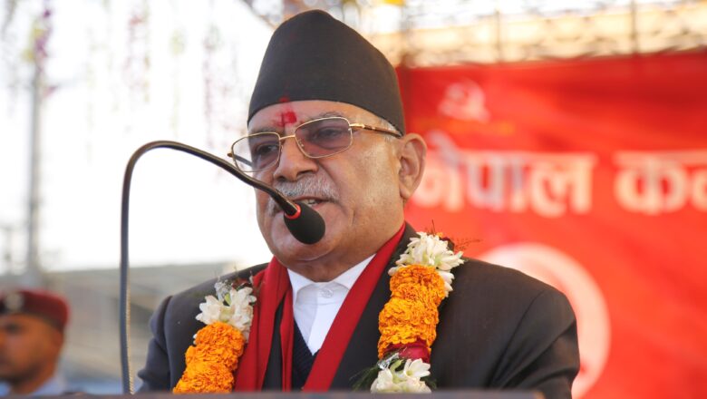 आगामी स्थानीय निर्वाचनमा २५० पालिका जितेर माओवादी पहिलो पार्टी बन्छ : प्रचण्ड