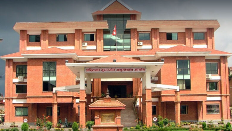 आज ३४औं अख्तियार स्थापना दिवस