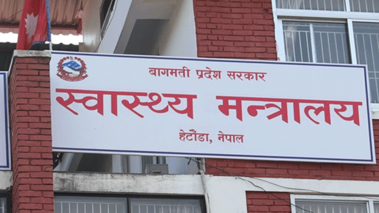 बागमती प्रदेशमा एम्बुलेन्सको भाडादर निर्धारण