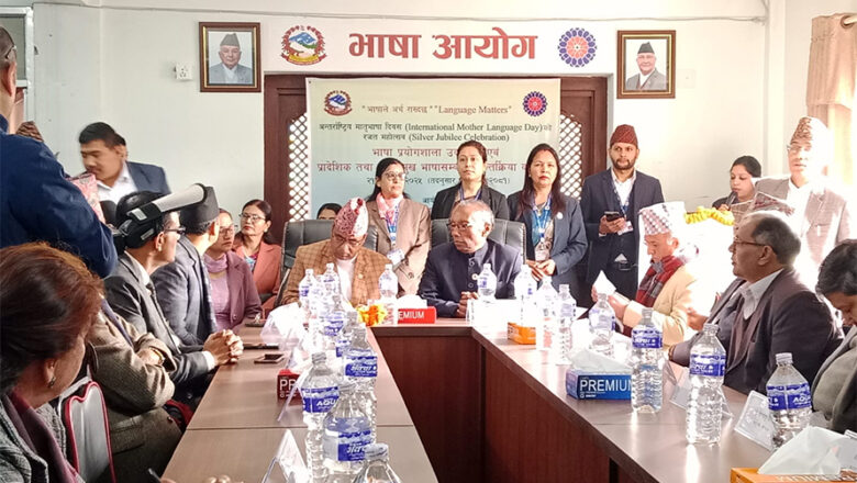 दुर्लभ भाषा संरक्षणमा ध्यान दिनुपर्छ : पर्यटनमन्त्री
