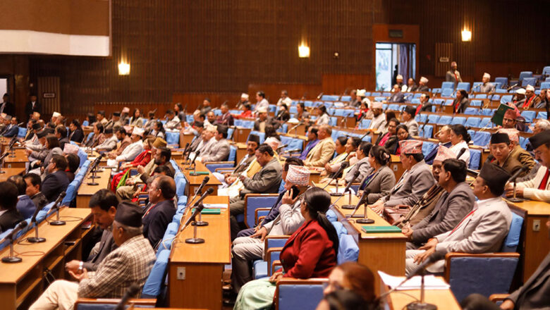 भ्रष्टाचार विधेयक प्रतिनिधि सभाबाट पास भएको सन्देश राष्ट्रिय सभामा सुनाइँदै