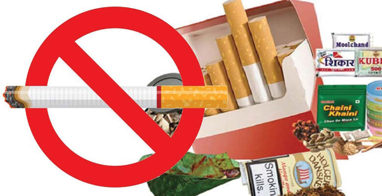 साहित्यिक महोत्सवमा कानुन विपरीतका सुर्तीजन्य पदार्थको प्रवर्धन, कारबाही गर्ने स्वास्थ्य तथा जनसङ्ख्या मन्त्रालयको चेतावनी