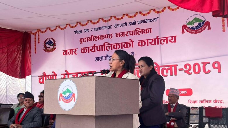 बुढानीलकण्ठ नगरपालिकाको चौथो वृत्ति तथा रोजगार मेला सुरु,१००जनाले तत्काल रोजगार प्राप्त गर्ने