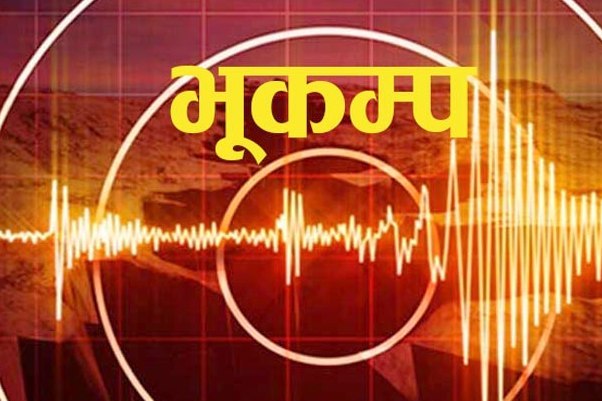 भूकम्पका कारण डराएर भाग्ने क्रममा एक जना कैदीको हात भाँचियो
