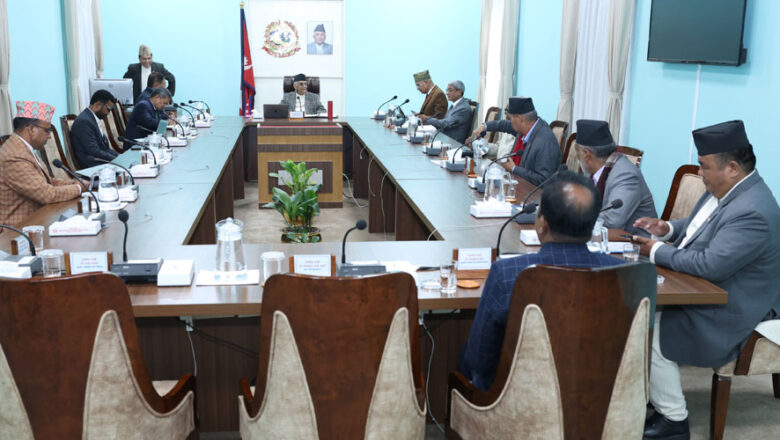 साँझ ५ बजे मन्त्रिपरिषद् बैठक बस्दै