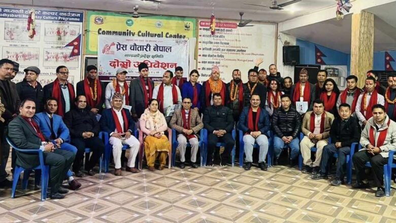प्रेस चौतारी नेपाल गण्डकी प्रदेशको अध्यक्षमा इन्द्रप्रसाद पौडेल सर्वसम्मत