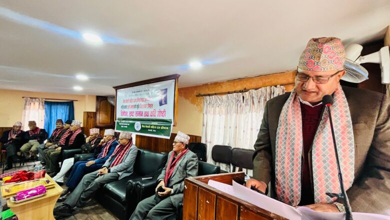 विश्व नेपाली साहित्य प्रज्ञा प्रतिष्ठानले ग¥यो कवि गोष्ठी तथा श्रष्टा सम्मान र हर्क याक्सोको पैतालाका डोबहरु सार्वजनिकीकरण