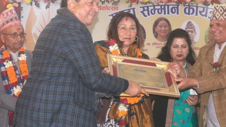 समाजसेवा चेतना पुरस्कारबाट उपसभामुख राना मगर सम्मानित