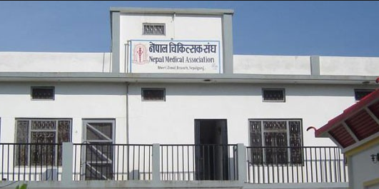 निश्चिन्त भई एचपीभी खोप लगाउन नेपाल चिकित्सक संघको आग्रह