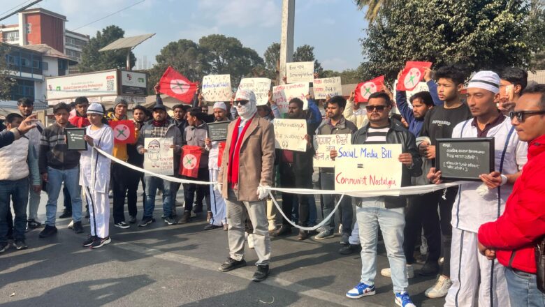 सामाजिक सञ्जाल विधेयकविरुद्ध सडकमा नेविसंघ