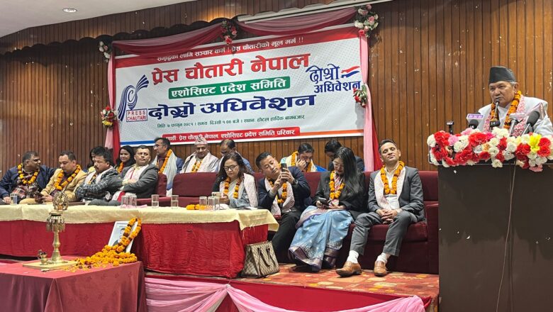 विचार र सिद्धान्तलाई व्यवहारमा लागू गर्ने सक्षम,नैतिकवान,इमान्दार र दुरदर्शी नेतृत्वले नै संगठन बलियो बनाउन सक्छ : मन्त्री  गुरुङ