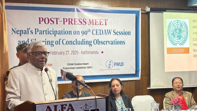 महिलाविरुद्ध हुने सबै प्रकारका विभेद हटाउन सरकार प्रतिबद्ध छ : मन्त्री सुडी