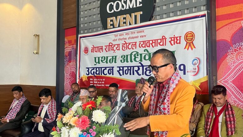 साना तथा मझौंला होटल व्यवसायीहरु भन्छन् : सरकारी नीतिगत अस्पष्टता र व्यवहारगत अप्ठयाराका कारण व्यवसाय सञ्चालनमा समस्या भयो
