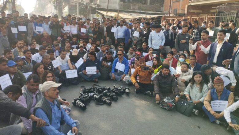 पत्रकार हत्या र मिडियामाथिको आक्रमणविरुद्ध माइतीघरमा प्रदर्शन