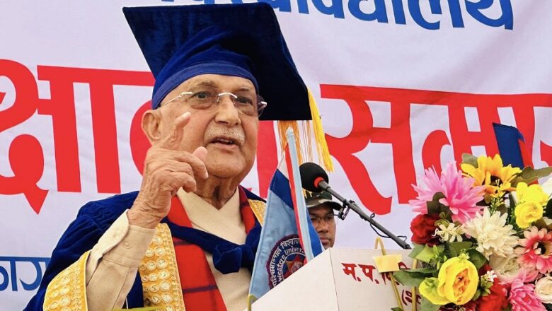 शिक्षालाई प्रविधिसँग जोडिनुपर्छ : प्रधानमन्त्री ओली