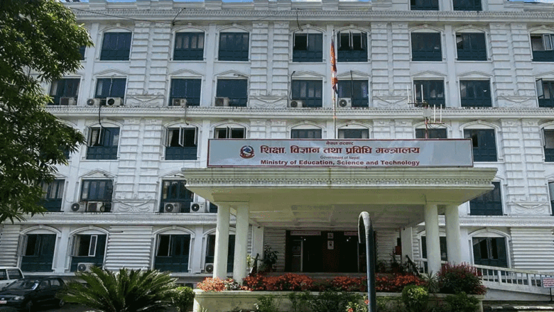 शिक्षकहरूका लागि निवृत्तिभरण कोष वैशाखबाट लागू हुने
