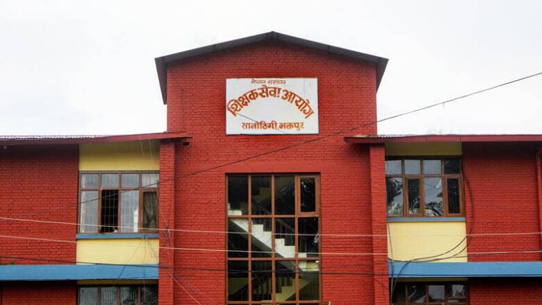 निमावि तहको कोटामा ६८६ शिक्षक पदका लागि आवेदन माग