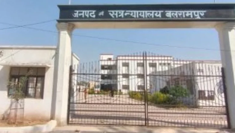 भारतमा एक नेपालीलाई २० वर्ष जेल सजाय