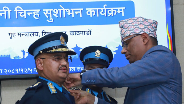 आईजीपी थापालाई दर्ज्यानी चिह्न प्रदान