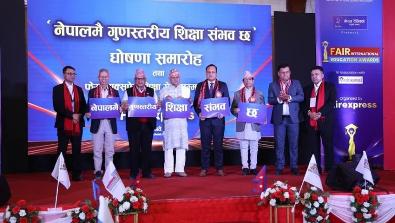 पूर्वराष्ट्रपतिबाट पाँच जना सम्मानित