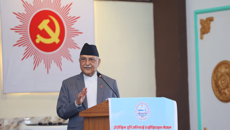 समृद्ध नेपाल, सुखी नेपालीको सपना साकार पार्न सरकार प्रतिवद्ध छ : प्रधानमन्त्री ओली
