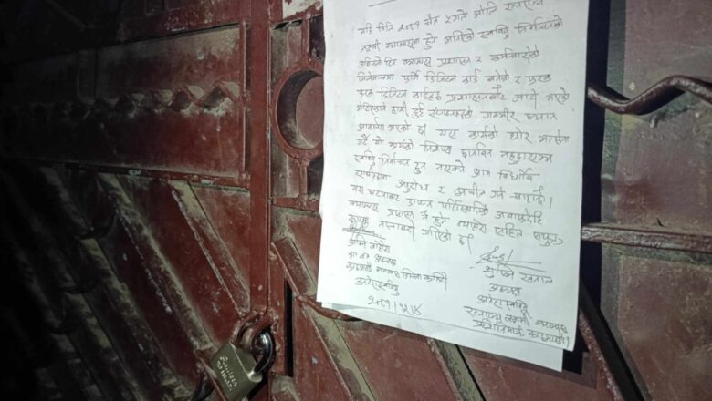 आरआर क्याम्पसमा मध्यराती अनेरास्ववियुको तालाबन्दी