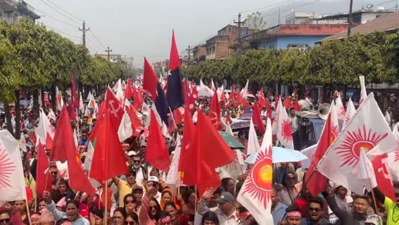 एमालेको नारा : दास र रैती बन्न मन्जुर छैन