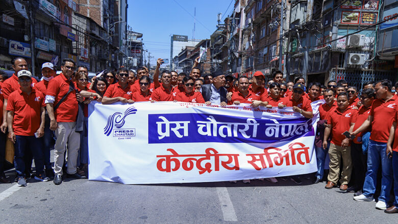 लोकतन्त्र दिवस : एमालेको युवा महोत्सव