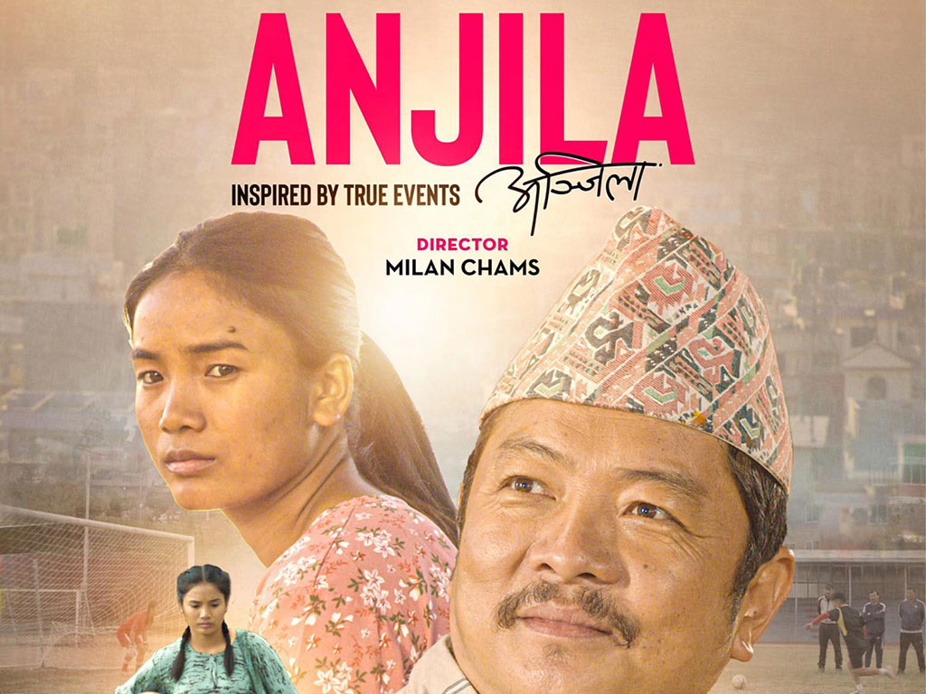 नयाँ वर्षमा नेपाली चलचित्रलाई दर्शकको साथ