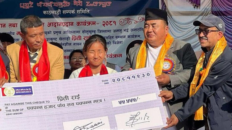राष्ट्रिय खेलाडी प्रीति राईलाई गृह जिल्लामा सम्मान