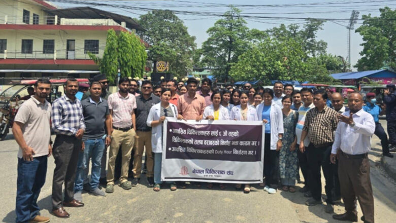 भोलिबाट आकस्मिक बाहेकका सेवा ठप्प पार्ने चिकित्सक संघ कोशीको चेतावनी