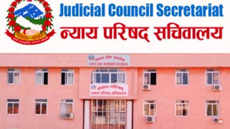 न्यायाधीश नियुक्तिका लागि न्याय परिषद् बैठक बस्दै