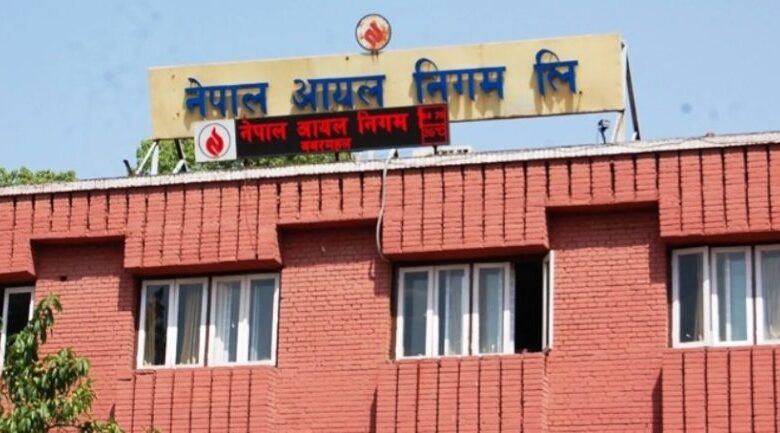 नेपाल आयल निगमको नाफा नौ अर्ब ५० करोड