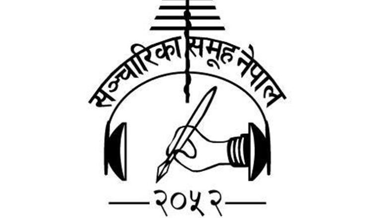 सञ्चारिका समूहको अध्यक्षका आकांक्षी ३ जना,अरु पदमा के कति ?