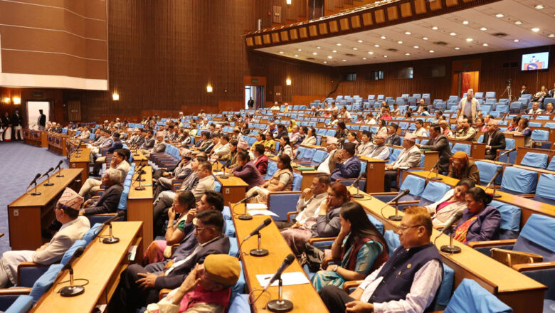 सङ्घीय संसद्का दुवै सदनको बैठक आज बस्दै, यस्ता छन् कार्यसूची
