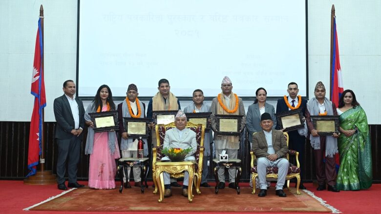 स्वतन्त्र र निष्पक्ष पत्रकारिता बिना लोकतन्त्रको कल्पना गर्न सकिन्न : राष्ट्रपति
