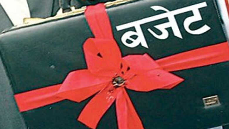 सातै प्रदेशका सरकारको बजेट आज सार्वजनिक हुँदै