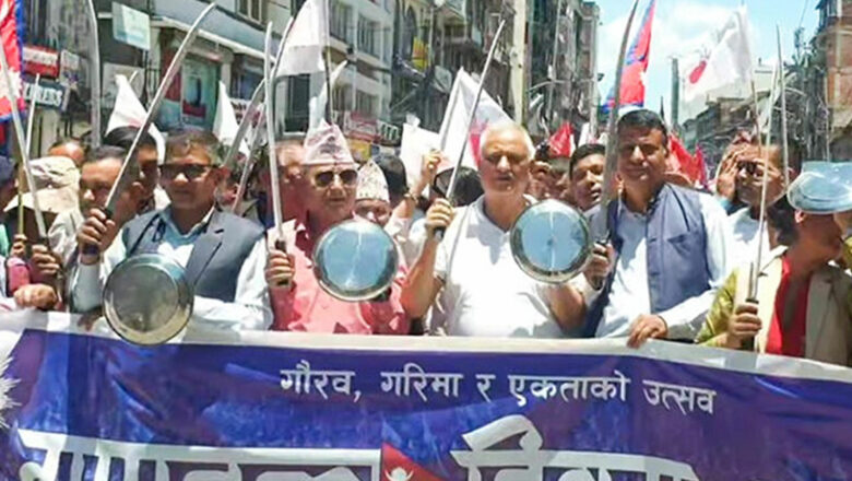 प्रतीकात्मक तरबारसहित एमालेको प्रदर्शन
