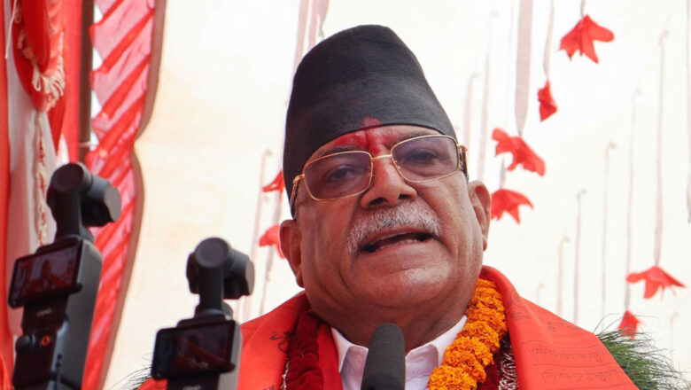 नेपाल समृद्धउन्मुख छ, निराश हुन आवश्यक छैन : ‘प्रचण्ड’