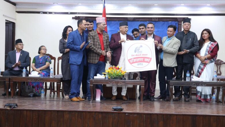 प्रेस चौतारीको प्रशिक्षण वर्ष–२०८२ को लोगो सार्वजनिक
