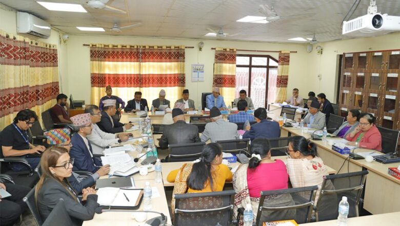 निजामती कर्मचारी विधेयक राज्य व्यवस्था समितिबाट पारित