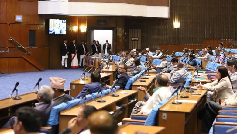 प्रतिनिधिसभा बैठक बिहीबारसम्म स्थगित